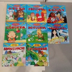 日本昔ばなしアニメ絵本＆世界名作アニメ絵本 8冊セット