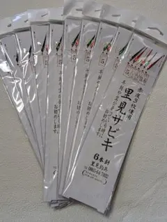 Item thumbnail for item 6b9d6bb4-c4ff-418b-9bc1-6f8bfae8d0f4