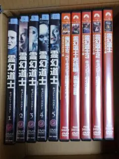 霊幻道士/キョンシー・マスター DVD 全5巻 全巻セット - メルカリ