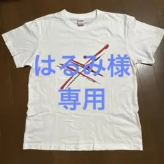 ジェイル大橋 30/50thアニバーサリーTシャツ