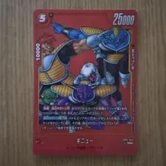 2026年最新】ギニューパラレルの人気アイテム - メルカリ