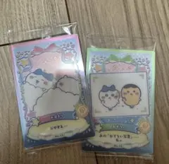 ちいかわ　ウエハース　ハチワレ　くりまんじゅう