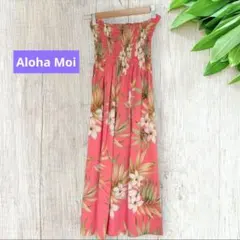 ハワイアン スカート フラスカート ブルー モンステラ プルメリア