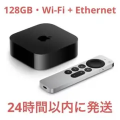 2026年最新】Apple TV 4K 第3世代の人気アイテム - メルカリ