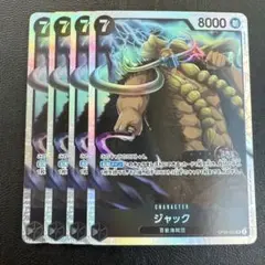 ジャック SR 黒 4枚 ワンピースカードE700