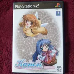 Best版 Kanon