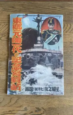 Item thumbnail for item fb68c0fd-228b-4e70-84b3-6fbf31e34b02