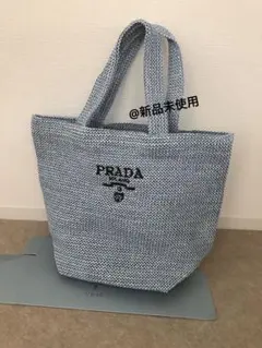 PRADA レディース トートバッグ ノベルティ美品 かごバッグ PRADA（プラダ） かごバッグ 1BG422 2C2T OOL レディース クロシェ
