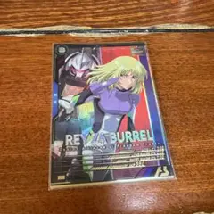 【フォロー割引中】REYZA BURREL トレーディングカード
