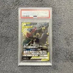 【PSA9】ブラッキー&ダークライGX RR 010/031のサムネイル