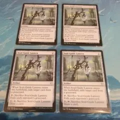 MTG Land Grant 土地譲渡 MMQ 英語版 4枚セット 旧枠 - メルカリ