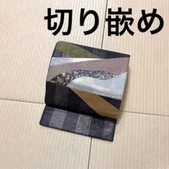 獅子印】剣道 竹刀袋（単品） 国産セルビッチデニム 縫糸：濃紺 ※受注 