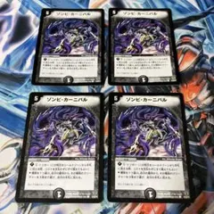 ゾンビカーニバル　旧枠