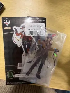 ツイステッドワンダーランド 一番くじ8弾 アクリルスタンド レオナ