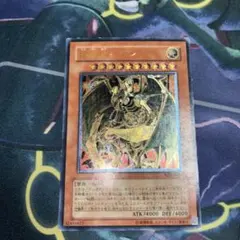 PSA7 遊戯王 降雷皇ハモン レリーフ PSA10鑑定済〕☆旧アジア☆降雷皇ハモン【レリーフ】{SOI-AE002