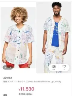 ZUMBA バスケットボールジャージ 半袖