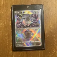 かがやくイーブイ K S10b Pokémon GO 055/071のサムネイル