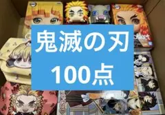 ⑦ 鬼滅の刃　アニメグッズ　大量　まとめ売り