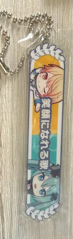 映画 プロセカ 18週目 入場者特典 アクリル称号キーホルダー 天馬司