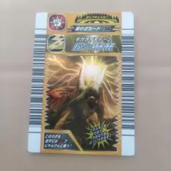 Item thumbnail for item 2149883a-2b9a-4e39-9ced-97e6f458f545