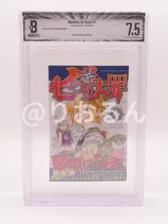 2026年最新】BGS 漫画の人気アイテム - メルカリ