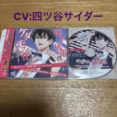 シチュエーションcd