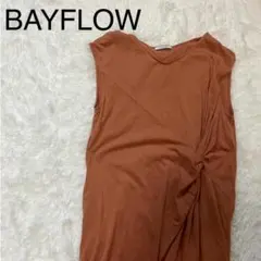BAYFLOW ノースリーブ ワンピース ブラウン スリット入 サイズ2(M)