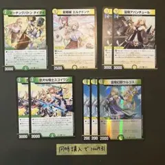 にじさんじ デュエマ 異次元の超獣使い フレン・E・ルスタリオ
