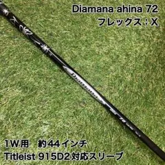2026年最新】diamana ahinaの人気アイテム - メルカリ