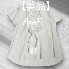 【美品】AuieF ボウタイリボンブラウス　Mサイズ 半袖　大きい襟　シャツのサムネイル