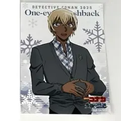 Item thumbnail for item 76ae5abe-eca0-4e4e-8035-c3b84a5f7cc0