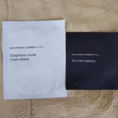 2026年最新】エレクトロニックカレントパックの人気アイテム - メルカリ