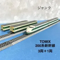 【6192】Nゲージ TOMIX 200系新幹線　ジャンク4両セットのサムネイル