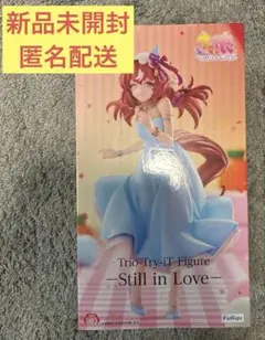 【新品未開封】ラウンドワン限定　ウマ娘　スティルインラブ フィギュア