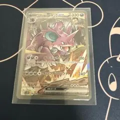 ロケット団のニドキングex