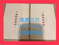 Item thumbnail for item 9c79bd8b-daf6-4756-8303-17d4c2afb756