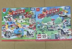 マクドナルドハッピーセットトミカスペシャル DVD 2025 2026セット匿名