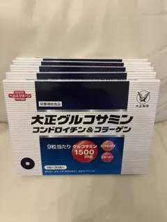 大正グルコサミンコンドロイチン＆コラーゲン 5箱 - メルカリ