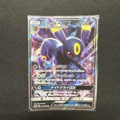 2026年最新】ブラッキーGX rr 037/060の人気アイテム - メルカリ