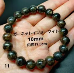 ねね8mmブルーアンフィボール ねね8mmブルーアンフィボール ブルーアンフィボールインクォーツ