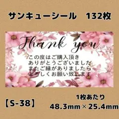 ❤︎ikumama❤︎‼️プロフ必読‼️様 リクエスト 5点 まとめ商品