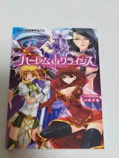 2025年最新】龍牙翔の人気アイテム - メルカリ
