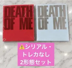 2形態セット DEATH OF ME EVAN ヒスン