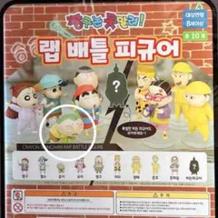 【30周年記念】ラップバトルフィギュア　クレヨンしんちゃん　韓国限定　まさお君