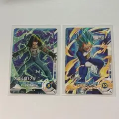ドラゴンボール 孫悟空 バーダック ベジータ Vジャンプ付録 定期購読 b