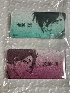 ブルーロック　ブルーロック展　ネームプレート　糸師凛　糸師冴