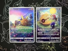 ソルロック ルナトーン AR 2枚セット ポケモンカードのサムネイル