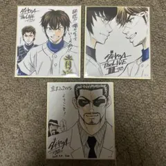 ダイヤのA 御幸一也 沢村栄純 イラストカード 缶バッジ カード 4点