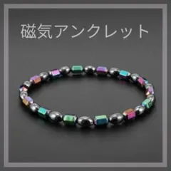 のんべえ様 リクエスト 2点 まとめ商品