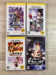 三國無双 戦国無双 シリーズ PSP ソフト4本セット